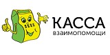 Взять займ в МФО Касса Взаимопомощи (Пятый элемент)